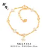 Ansioso Pelo Método Antigo de Ouro de Areia Que Não Desbota por Muito Tempo, Pulseira de Diamante Trevo de Quatro Folhas, Joia de Mão Fashion e Charmosa, Pulseira de Cinco Flores Estilo Europeu e Americano