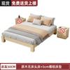 Cama Tatami de Madera Maciza Moderna Simple de 1,8 m Cama Grande Cama Doble de 1,5 m Marco de Cama de Alquiler Habitación de 1,2 m Individual de 1 m