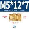 Latón Tierra Ocho Inyección de Fusión Caliente Embutido Estampado Moleteado Doble Paso Inserción Tornillo Tapa Tuerca Manguito Roscado de Cobre M2M4M5