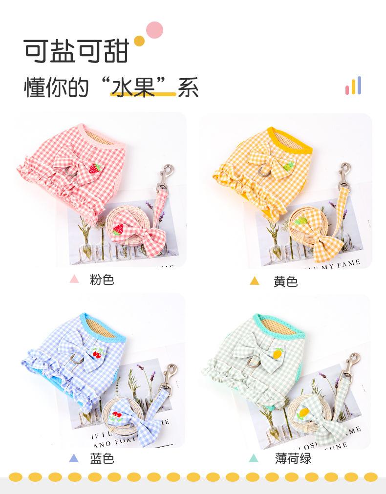水果系牵引绳套装1_08.jpg