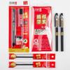 Escuche el juego de prueba Yuxuan Pengcheng Wanli, bolígrafo de gel, bolígrafo de carbono especial, juego de papelería para exámenes de ingreso a la universidad.