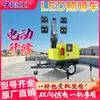 Camión de Iluminación Móvil 7.9m Camión de Iluminación Chang Chai Kubota Potencia Tres Cilindros Faro Camión de Iluminación para Construcción Nocturna
