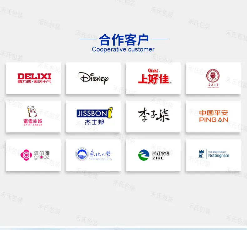 新详情页-瓦楞盒_08.jpg