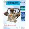 Cabezal de Compresor de Aire Universal Bomba de Pistón de Dos-Tres Cilindros Cabezal de Cilindro de Compresor de Aire 7.5kW 0.9 0.36 1.05