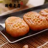 Bolo Tradicional de Tofu Fermentado de Guangdong, Chaoshan e Chaozhou, Autêntico Doce Especialidade, Lanche, Caixa de Presente, Sobremesa, Lanche para Chá