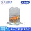 Todos os tipos de peixes saco de embalagem para peixes ornamentais de aquário espesso saco de gelo fresco saco para peixes vivos saco de plástico com oxigênio saco de peixe
