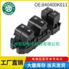 840400K011 é adequado para interruptor regulador de janela Toyota HILUX 2015-2020 interruptor de janela elétrica