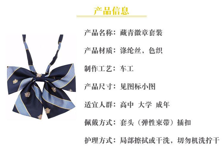 商品信息.jpg