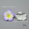 Pin de Flor de Plumeria Artificial de Espuma de 5 cm Accesorio para el Cabello Estilo Vacaciones Tropicales Decoración para Vestido Infantil
