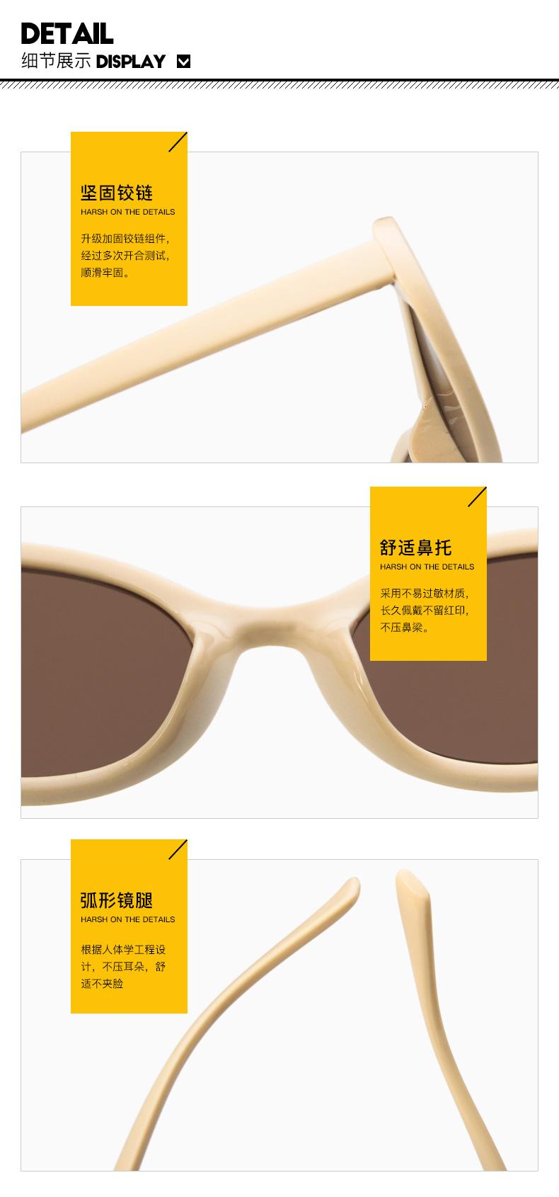 优质太阳镜细节图.jpg