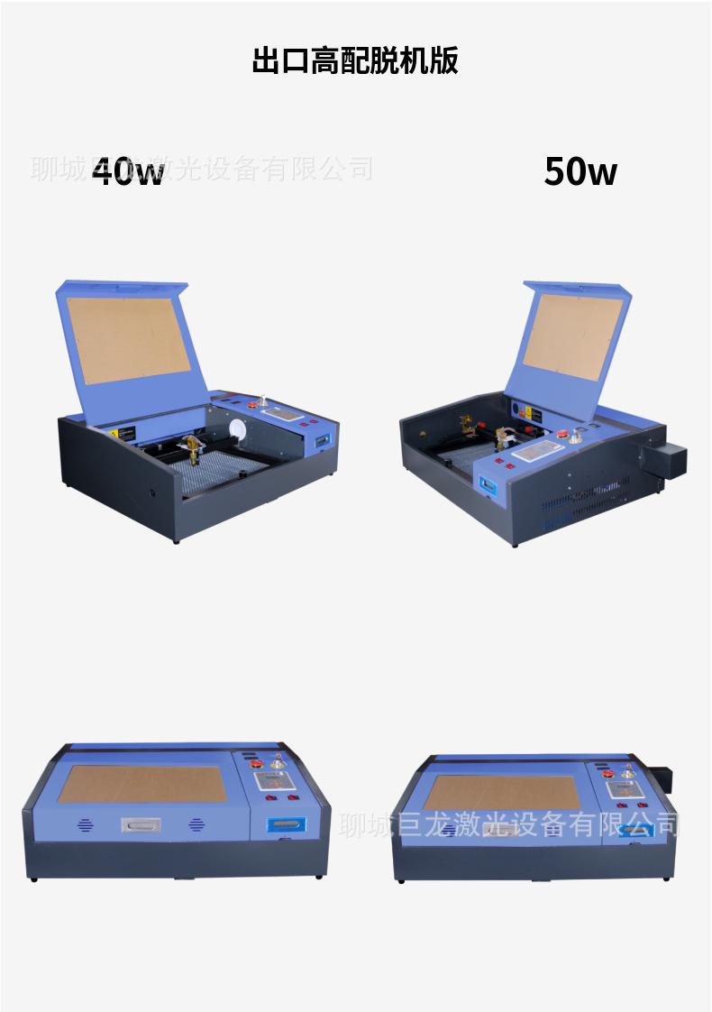 稿定设计-6