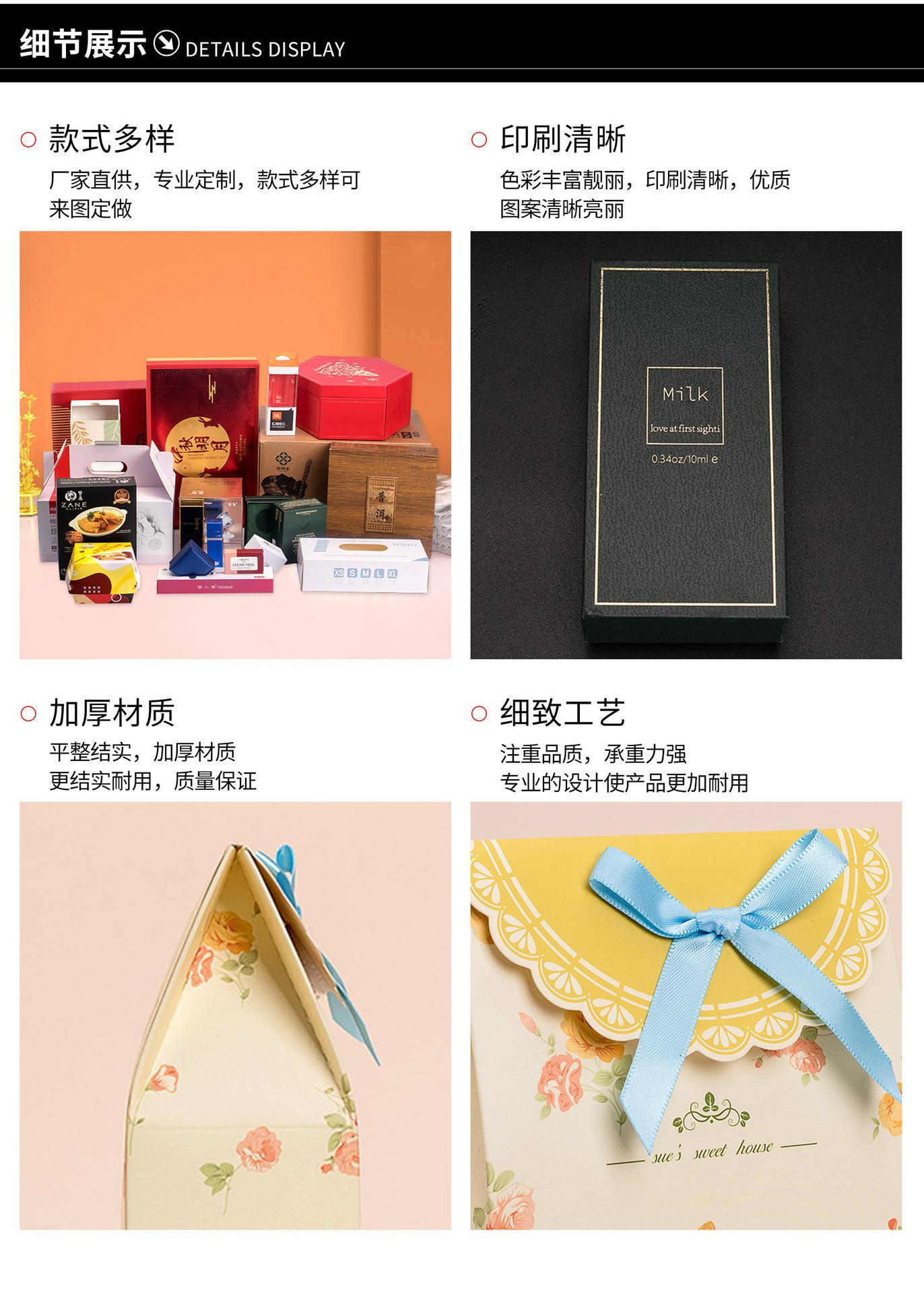 详情-04.jpg