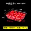 Caixa de embalagem descartável para frutas, plástico espessado, transparente com tampa, embalagem de 0,5 kg, para frutas cortadas de supermercado, frutas e vegetais, caixa de embalagem para confeitaria