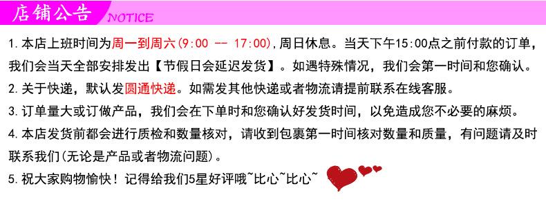 店铺公告红色新