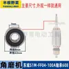 Rotor Estator Cepillo de Carbón Cabezal Carcasa Interruptor Accesorios para Amoladora Dongcheng Aplicables S1M-FF04-100A