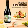 Molho de Soja Orgânico Premium Matsutake Montanha Longfeng, Fermentado com Grãos Puros, Marca Tradicional de Xuzhou, 570g*3 Garrafas