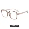 Armazón para gafas de mujer de marco cuadrado verde transparente grande adelgazante cara lisa ultraligero versátil sin tornillos metal lente plana 7015
