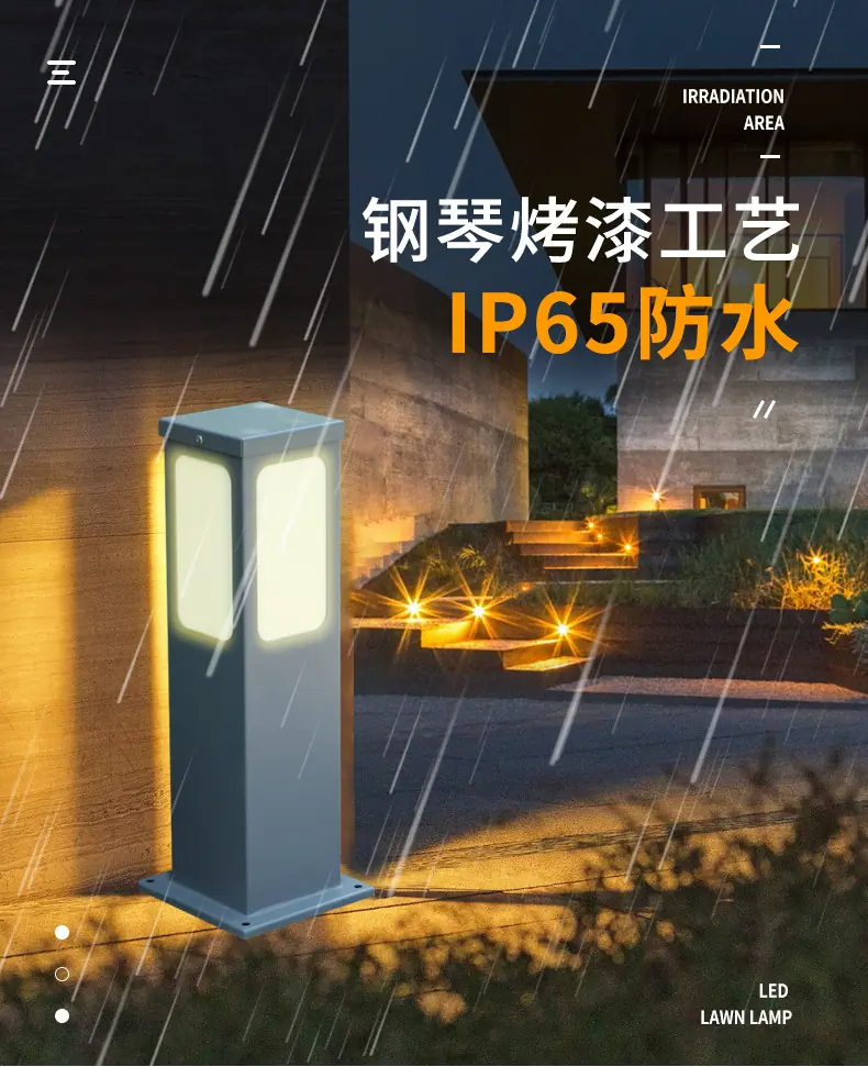 草坪灯-亚克力01款详情_05.jpg