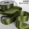 Cinta de poliéster de 4 cm, ideal para ramos de flores, regalos de boda, tartas, embalajes, decoración, cifrado, cinta de seda de doble cara.