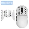 Adequado para Atk Ultra Mouse Adesivo Antiderrapante Ornitorrinco Ultra Adesivo Adesivo para Pés Absorvente de Suor