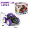 Coche de juguete para niños, vehículo todoterreno de cuatro ruedas con inercia, resistente a caídas, coche de fuerza, modelo de coche de simulación, puesto de coches