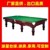 Mesas de Billar Snooker Recomendadas de Jiangsu: Instalación de mesa de billar snooker Nanjing según los estándares de mesas de billar de Changzhou