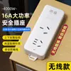Regleta Inalámbrica de Enchufe para Exteriores sin Cable, Enchufe Multifuncional para el Hogar Anticaídas, Irrompible, Enchufe de Alta Potencia Impermeable y Antirrobo