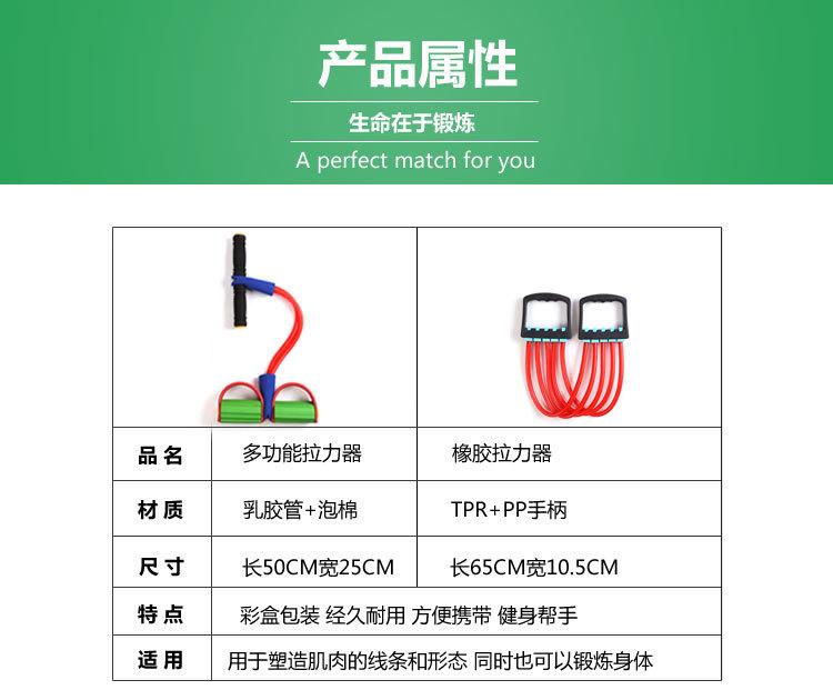 拉力器0_03.jpg