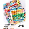 Caja de Almacenamiento para Perler Beads Caja Transparente con Compartimentos Organizador de Perler Beads Compartimento Botellas Pequeñas Almacenamiento de PVC con Tapa 221 Colores Botellas con Compartimentos