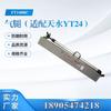 Instrumento neumático Tianshui FT140BC pata de aire serie YT pata de aire equipo de soporte para martillo perforador de roca en stock
