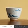 Taza Maestra de Paisaje pintada a mano de mesa de HIELO taza de té de cerámica china para el hogar taza individual color bajo cubierta taza para pareja para hombres y mujeres Taza de Té