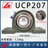 Rodamiento Esférico Exterior Lk con Soporte Vertical Ucp/Ukp P204 205 206 207 208 209 210 211