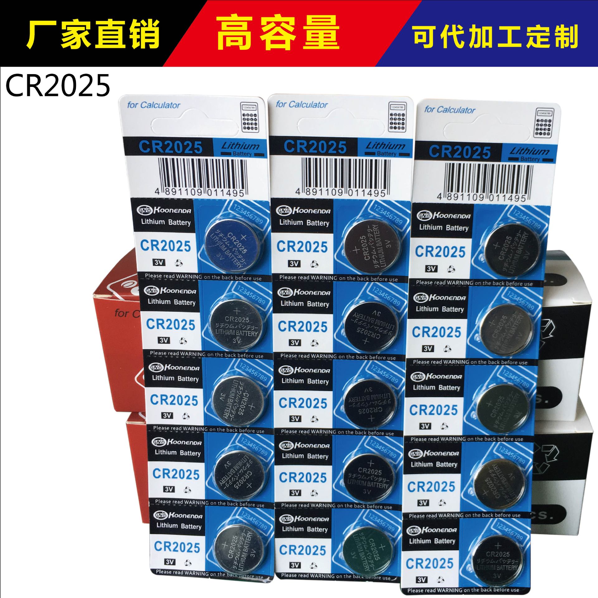 CR2025-01