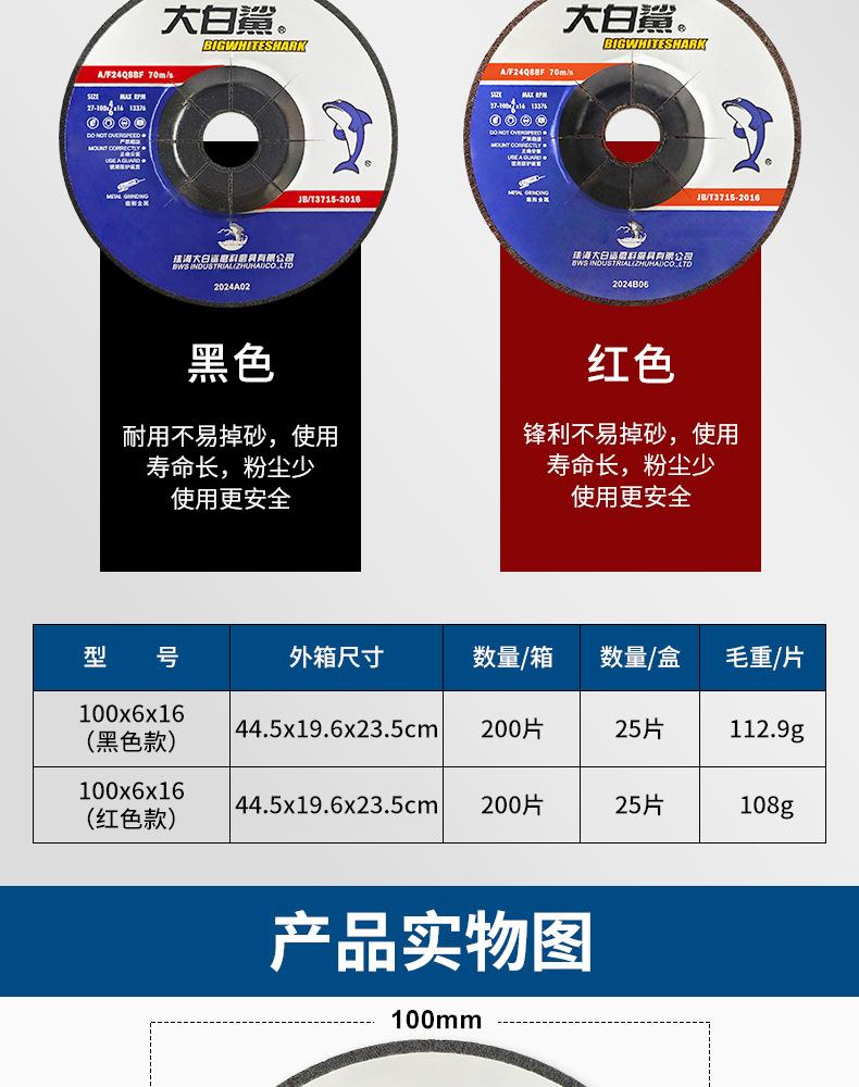 大白鲨_10.jpg