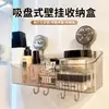 Estante de Almacenamiento con Ventosa para Cocina, Baño y Tocador, Solución de Almacenamiento Montada en la Pared sin Taladro, Caja de Almacenamiento para Lavabo