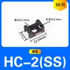 Base Fija en Forma de Silla de Montar, Soporte para Bridas, Clip para Cables, Organizador de Cables, Pinza para Cables, Base con Agujero para Tornillo