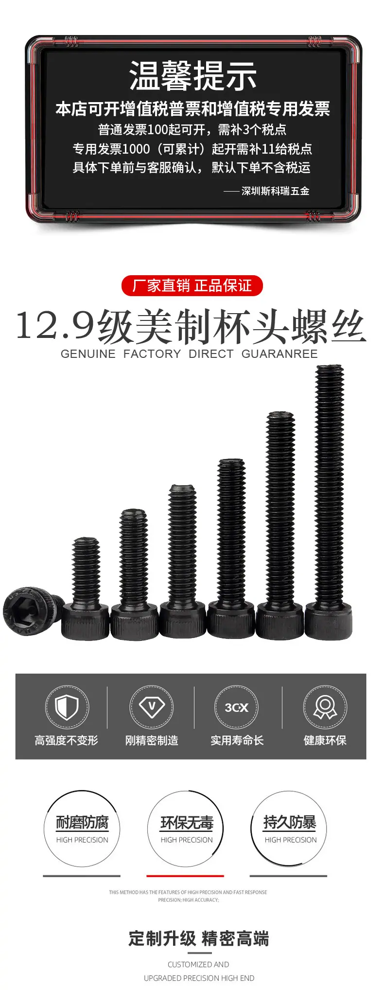 1688斯承模板_01.jpg