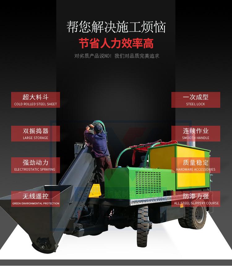 水沟滑模成型机特点