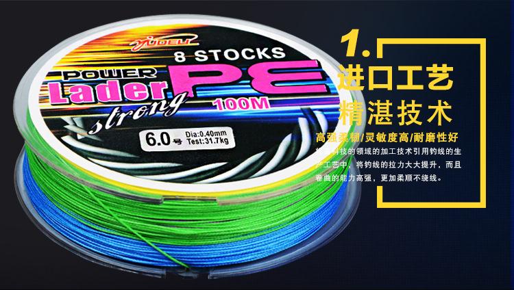 套版-100米8编彩色_05