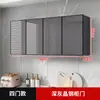 Gabinete de Pared para Cocina Aleación de Aluminio Gabinete de Pared Balcón Baño Armario de Baño Almacenamiento Montado en Pared Gabinete de Almacenamiento de Pared