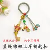 Chaveiro de alta qualidade com retenção de cor, banhado a ouro, acessório para bolsa, incrustado com um peixe koi e uma caneta da sorte, simbolizando um futuro brilhante, chaveiro de carro