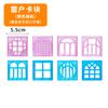 Magplayer7.5 Azulejos Magnéticos de Ventana de Color Grandes Bloques de Construcción Magnéticos al por Mayor Juguetes de Ensamblaje Versátil para Niños y Niñas
