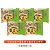Fideos Instantáneos Qiaomian Pavilion Unificado Halal Enbolsados Col Picada Vieja Altan Brotes de Bambú Picantes Judías Verdes Picadas Fideos de Res Fideos Instantáneos Comerciales