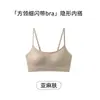 Sujetador de mujer con escote bajo y tirante brillante, con copas push-up fijas, top tubular deportivo sin espalda cómodo, sujetador strapless anti-exposición