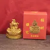 Doze Ornamentos Giratórios de Yuanbao do Zodíaco, Artesanato Atrator de Fortuna, Presentes de Inauguração para Escritório em Casa Atacado