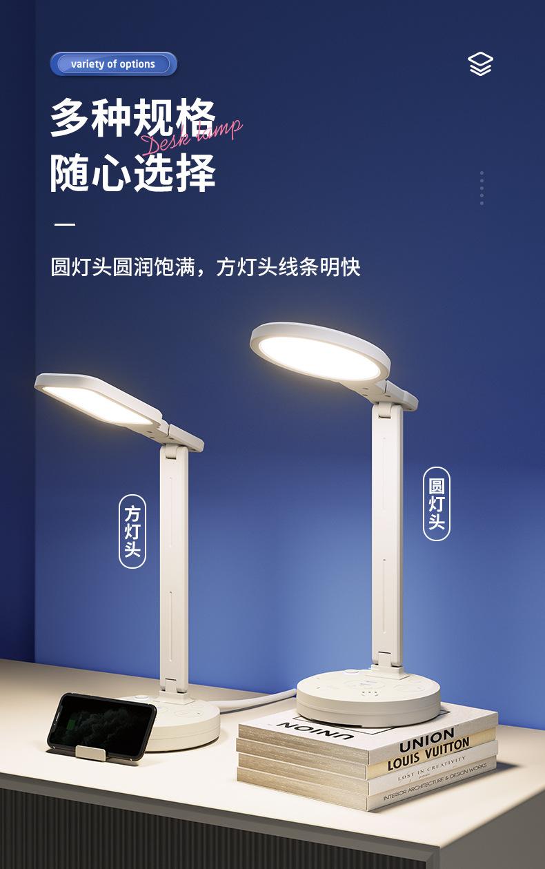 排插台灯2_12.jpg