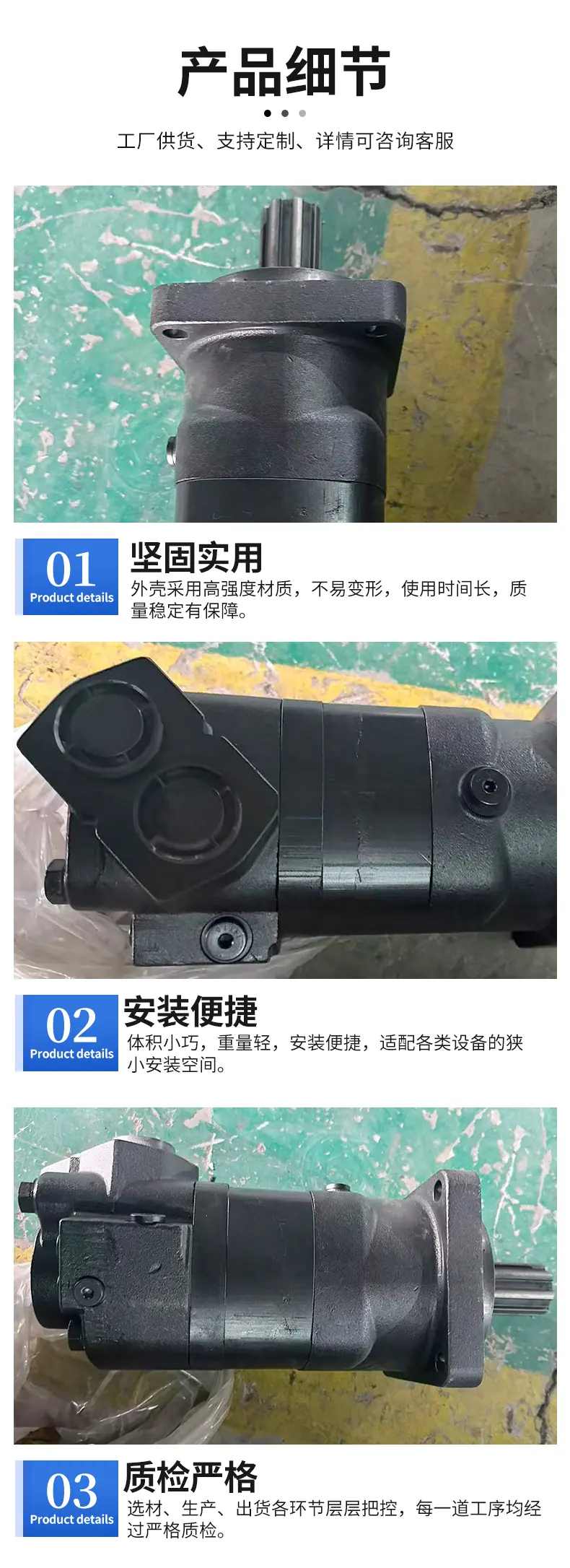 液压马达_06