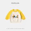 Suéter Pulóver Infantil Dudu, Nuevo Estilo Otoño, Ropa de Punto para Niños, Atuendo de Otoño, Pulóver para Niñas, Ropa de Moda Infantil para Bebés