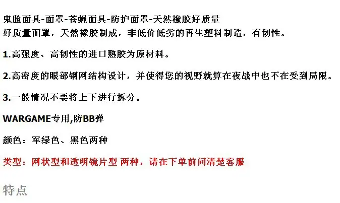 QQ截图20140223175539