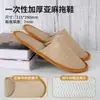 Pantuflas Desechables para Hoteles, Casas de Huéspedes, Alojamientos Familiares, Viajes, Salones de Belleza y Uso General Durante Todo el Año, Venta al por Mayor Comercial